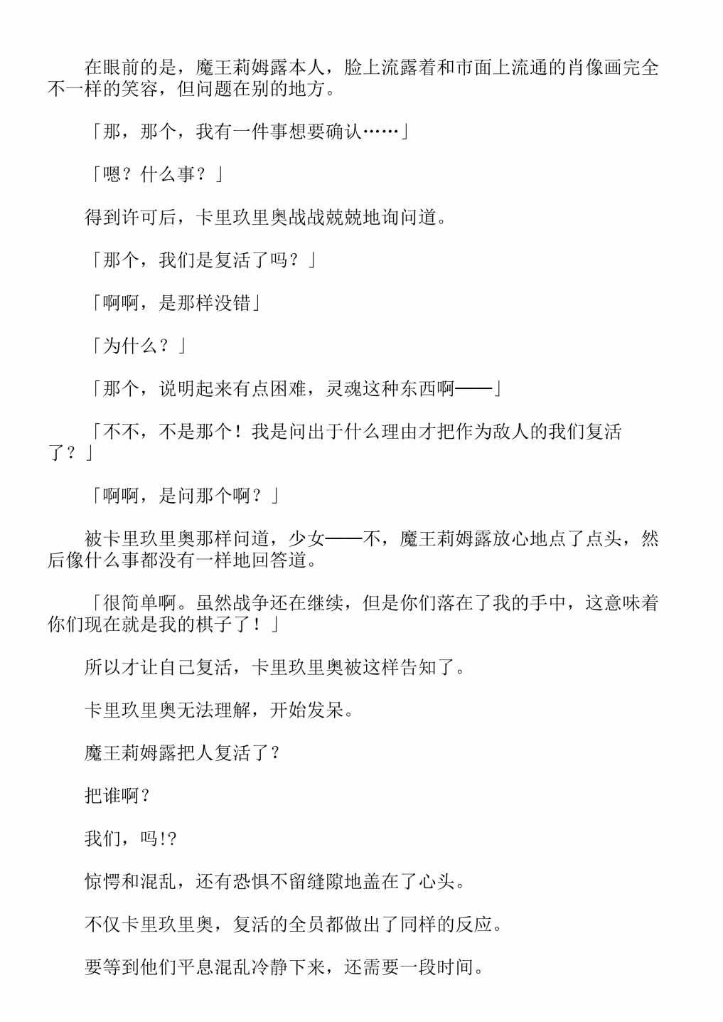 第13卷