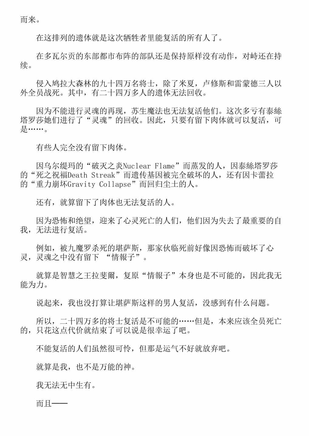 第13卷