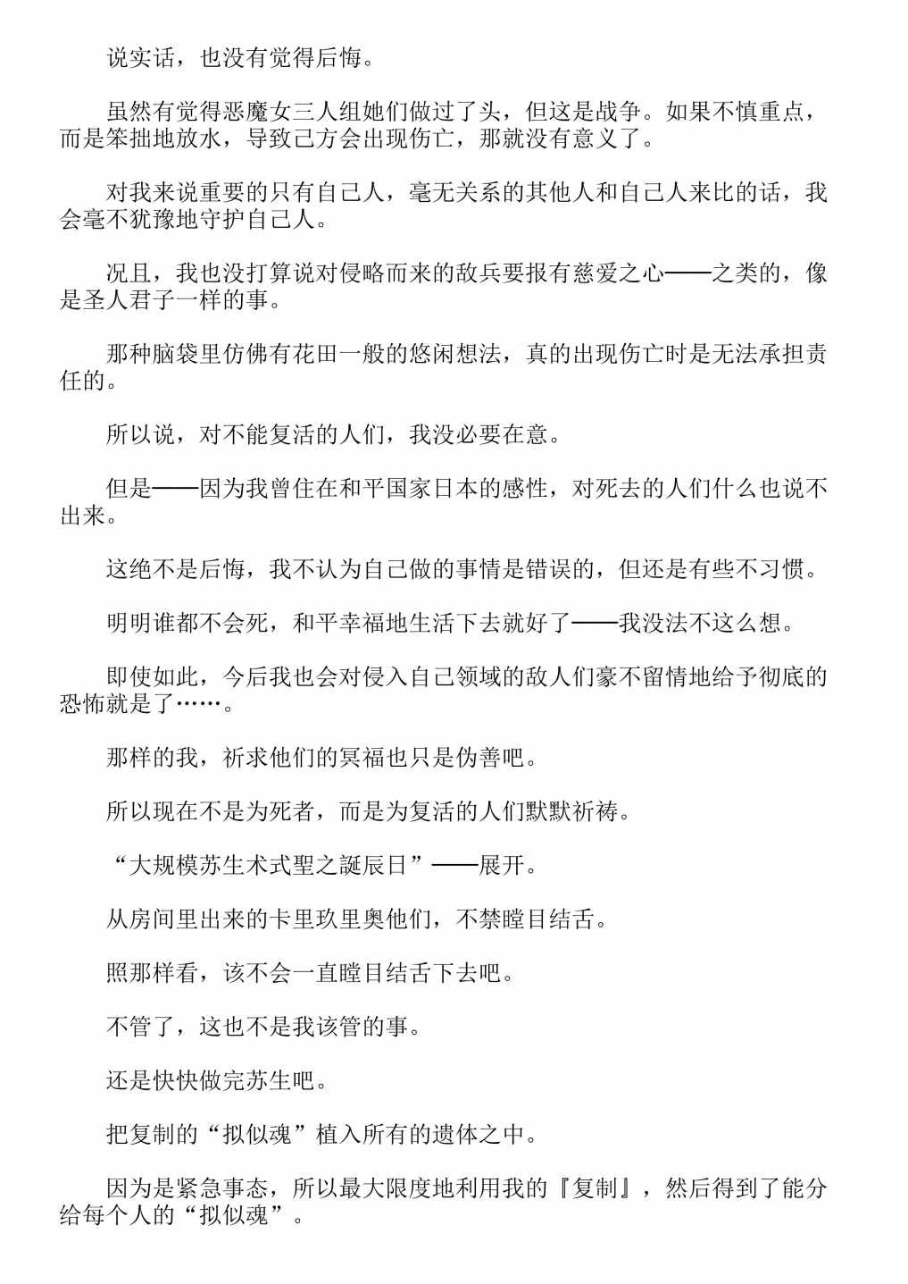 第13卷