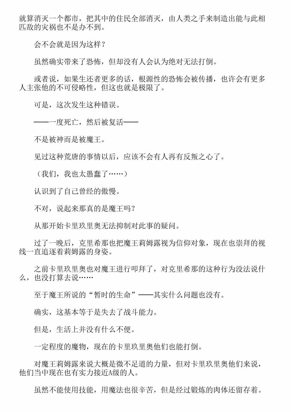 第13卷