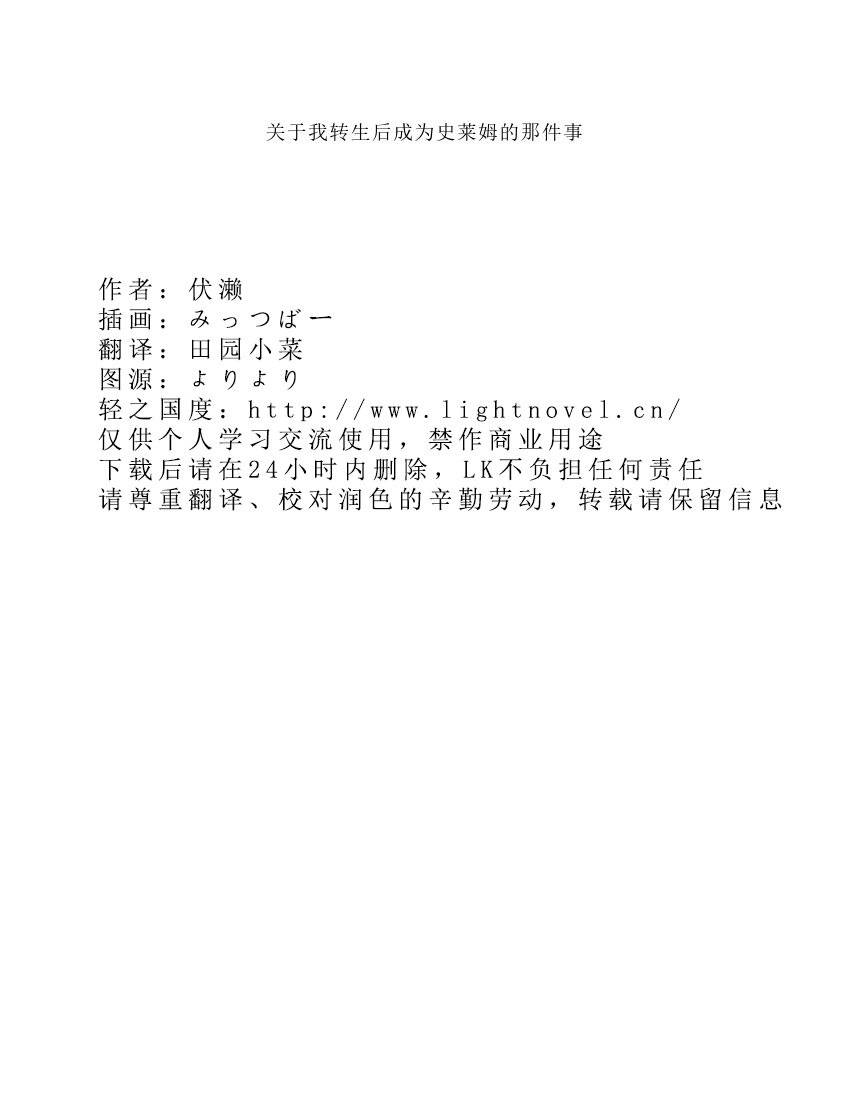第2卷