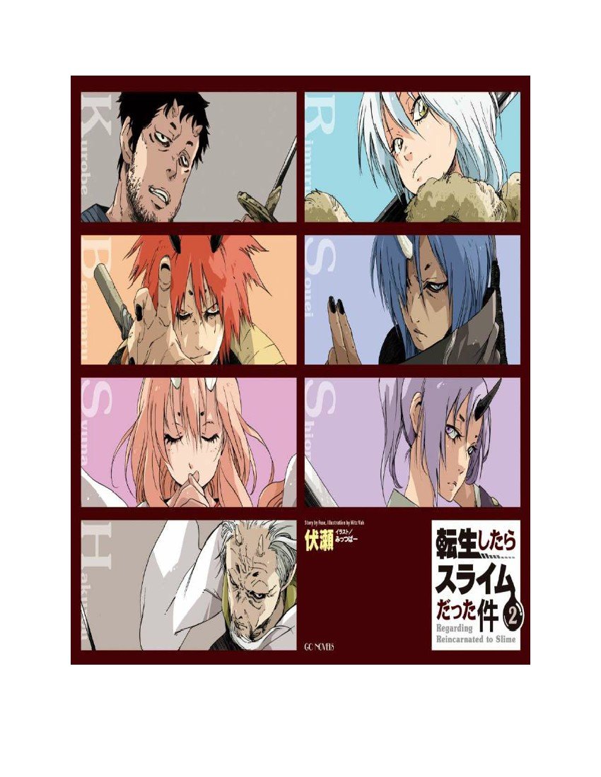 第2卷