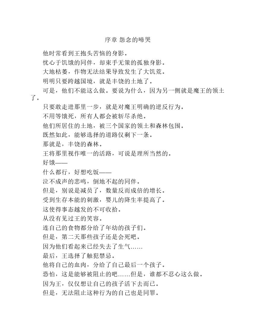 第2卷