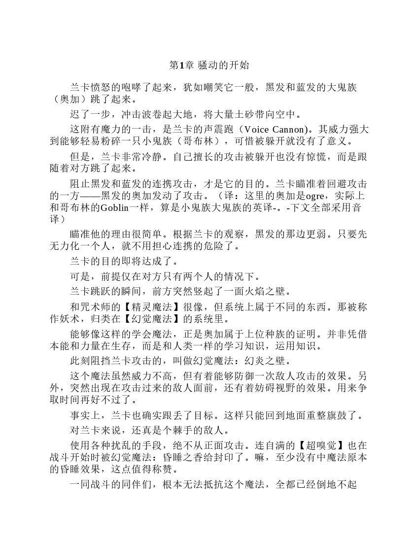第2卷