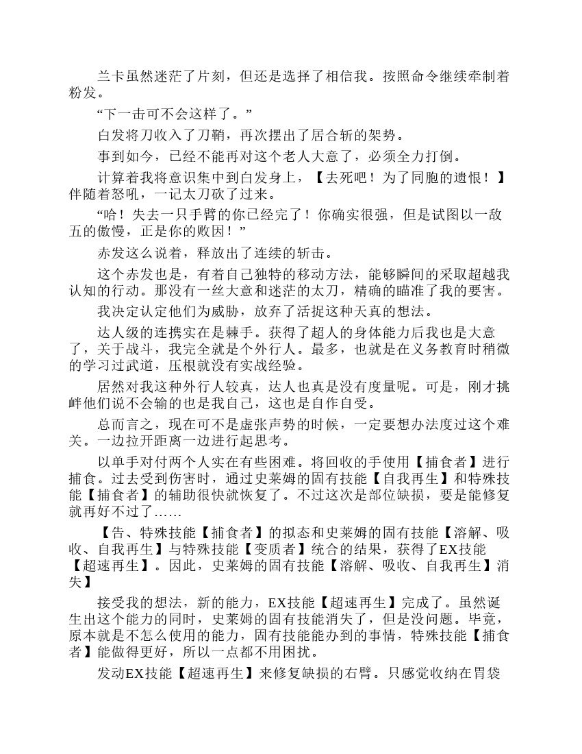 第2卷