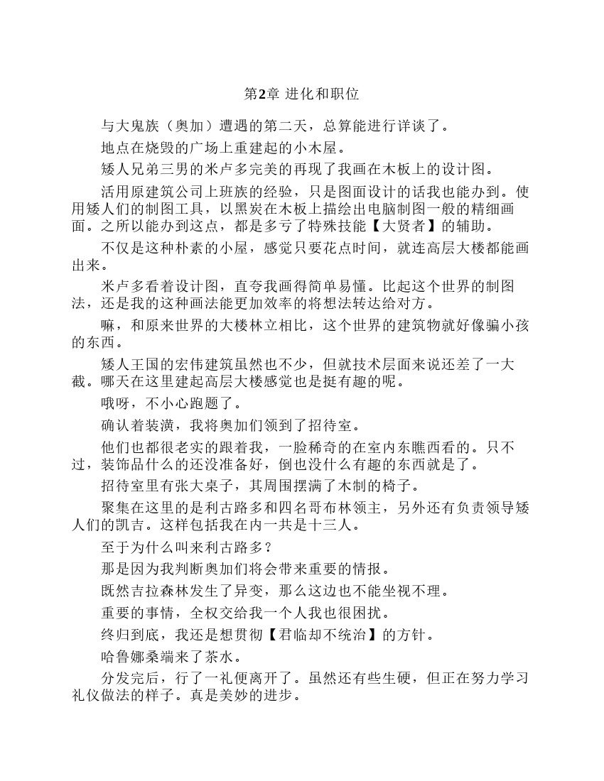 第2卷