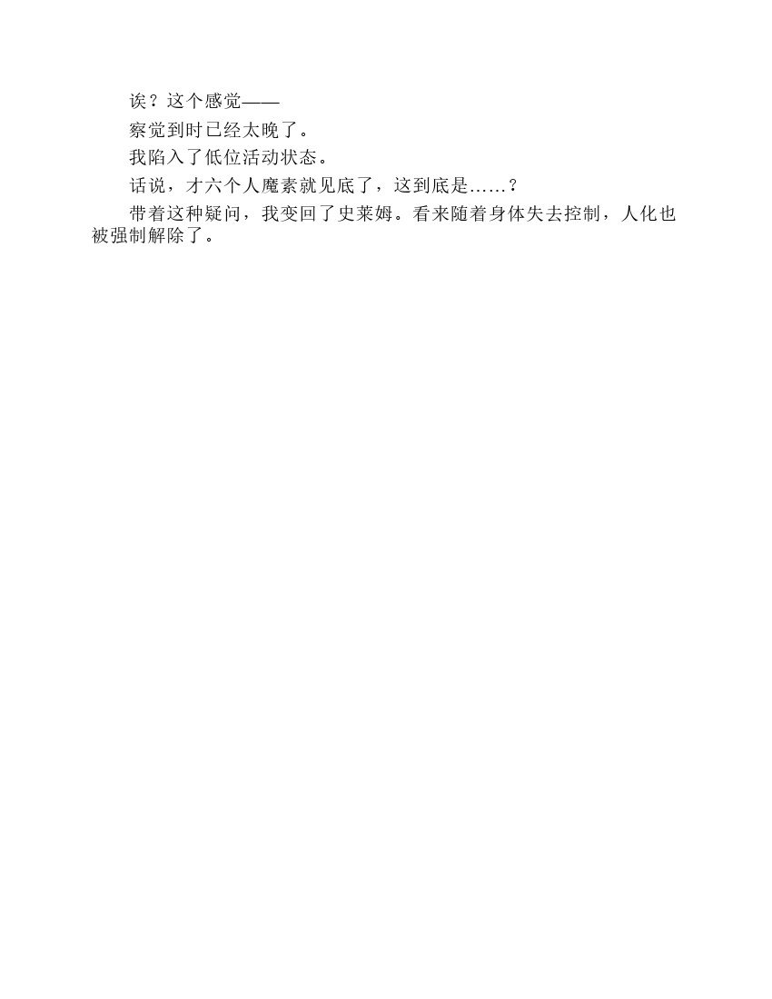 第2卷