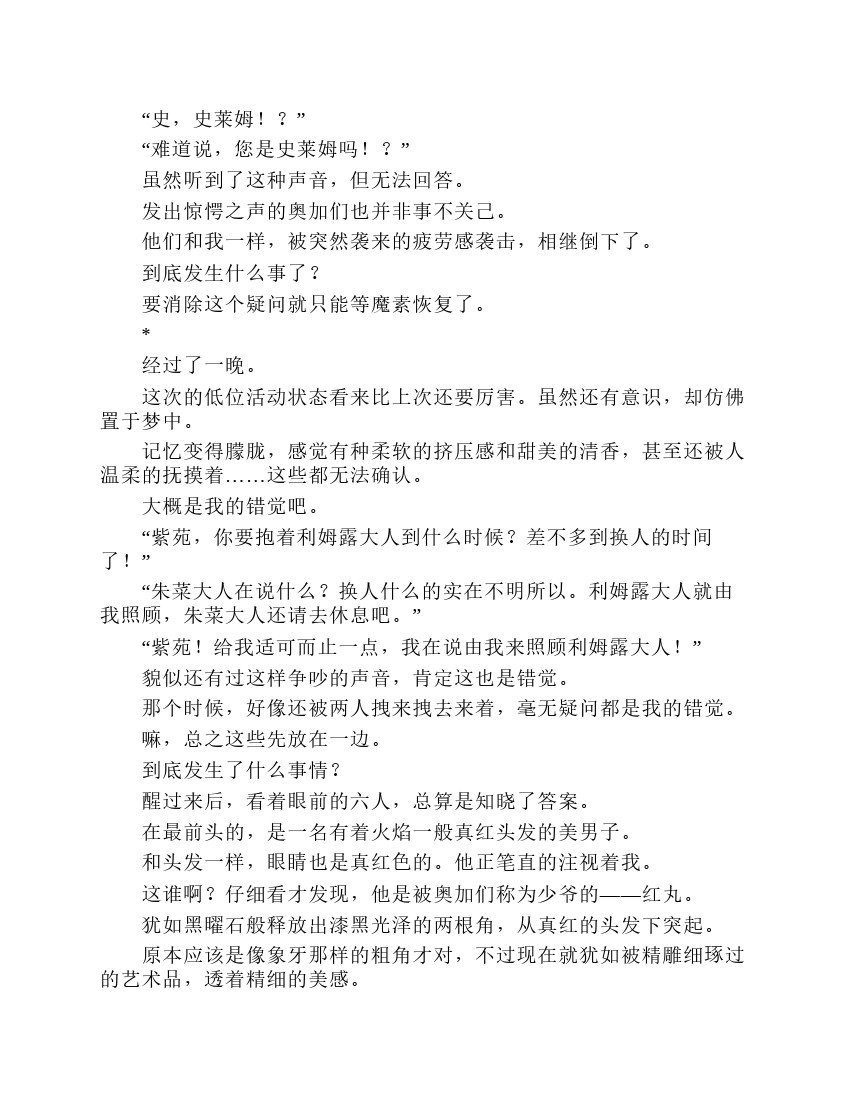 第2卷