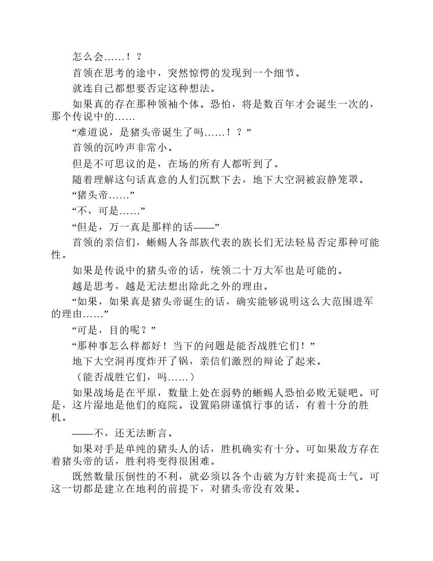 第2卷