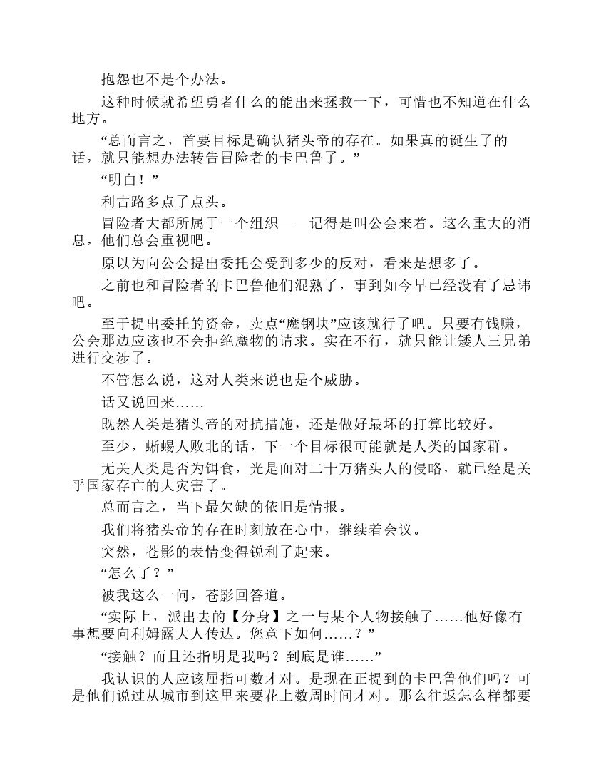 第2卷
