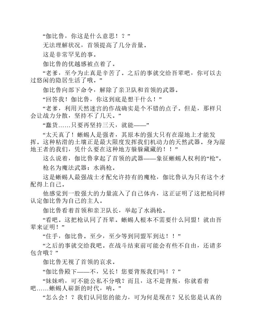 第2卷