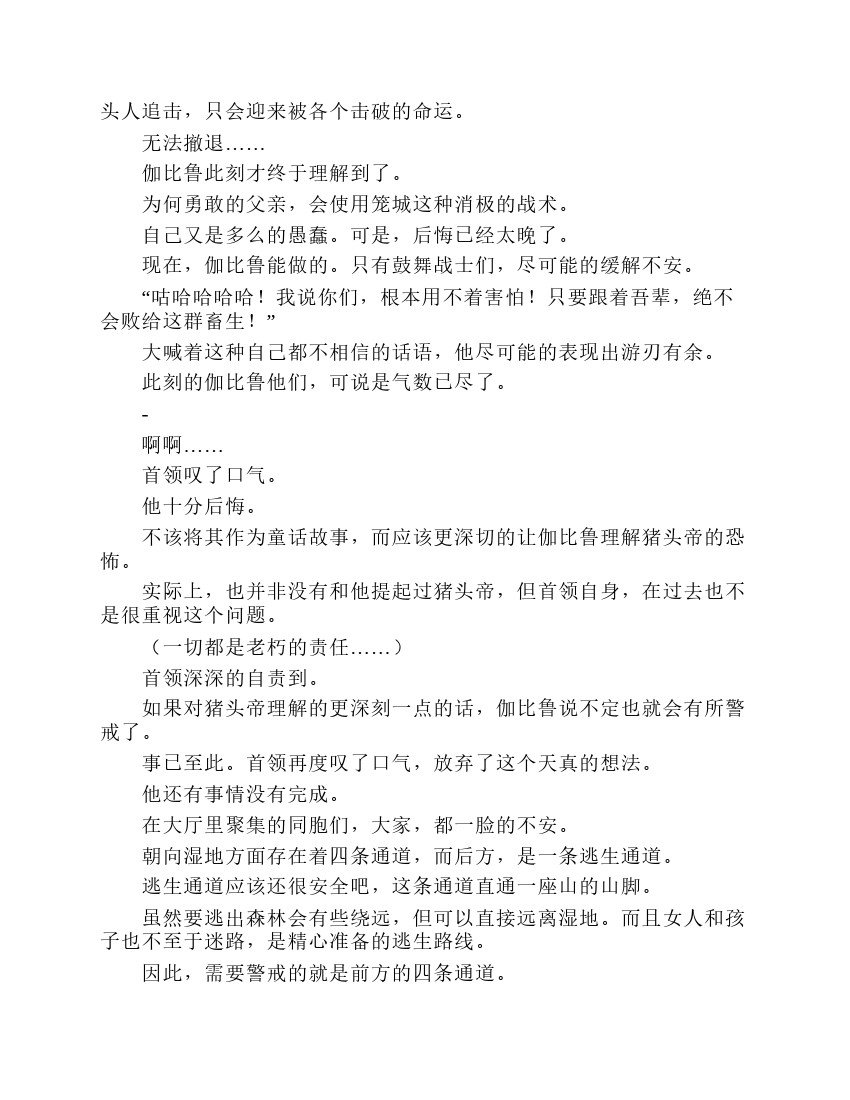 第2卷