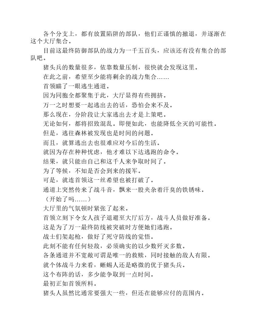 第2卷