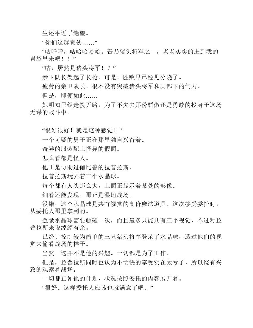 第2卷