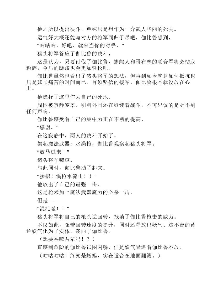 第2卷