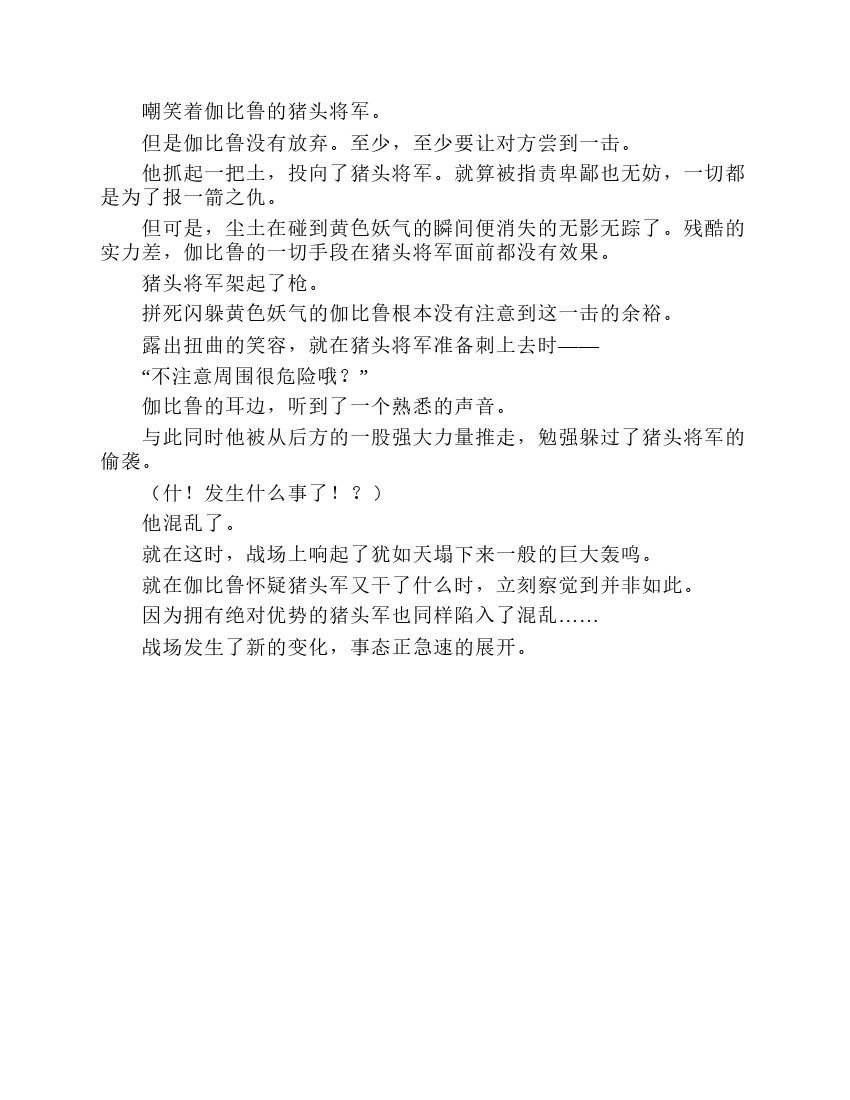 第2卷