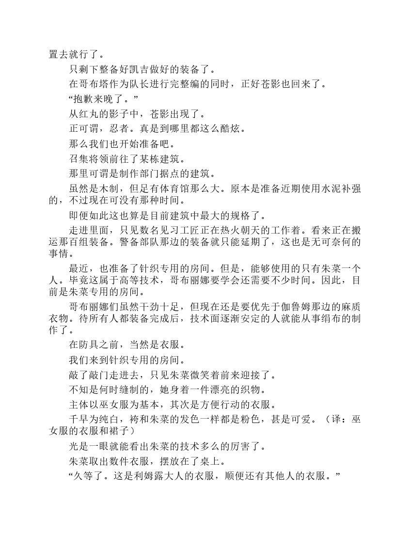 第2卷