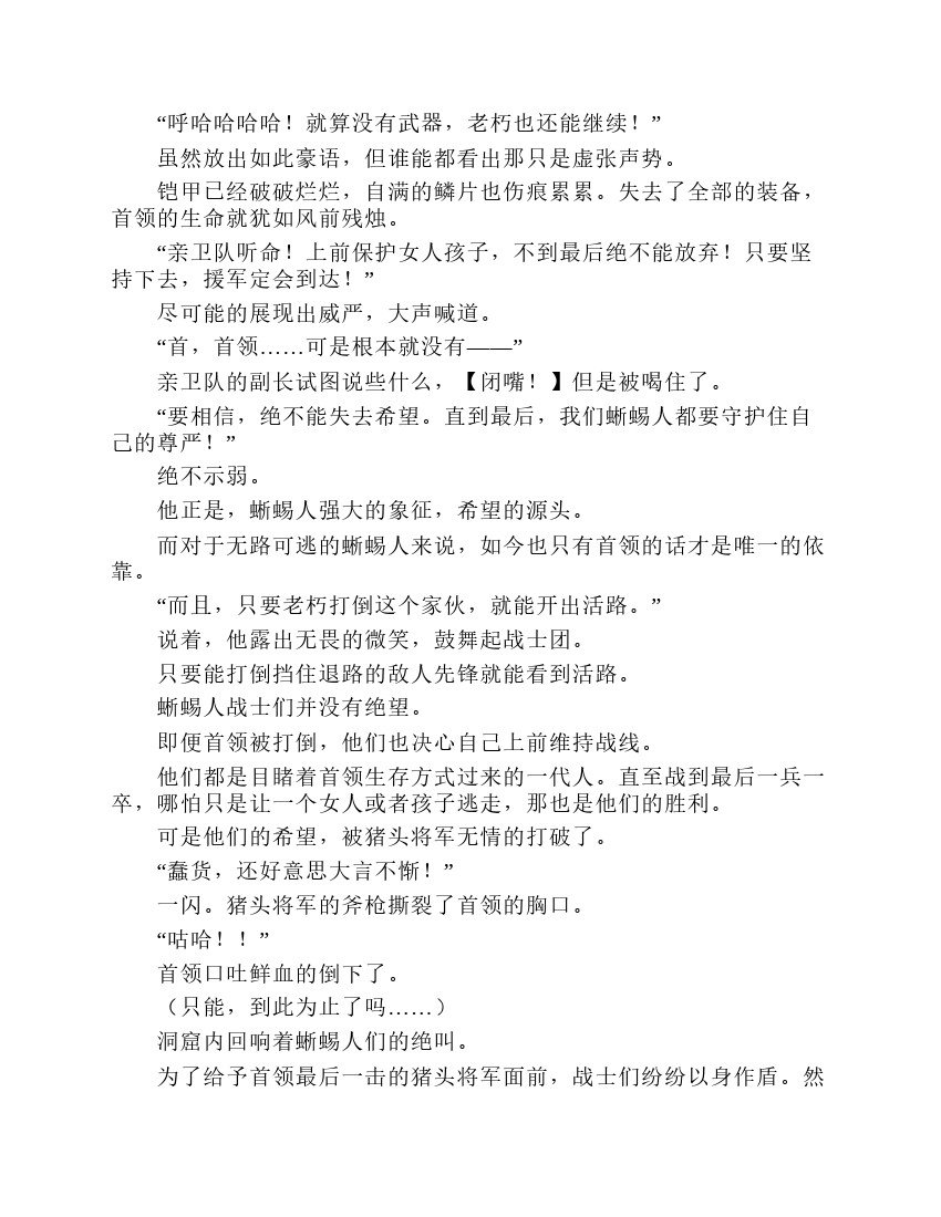 第2卷
