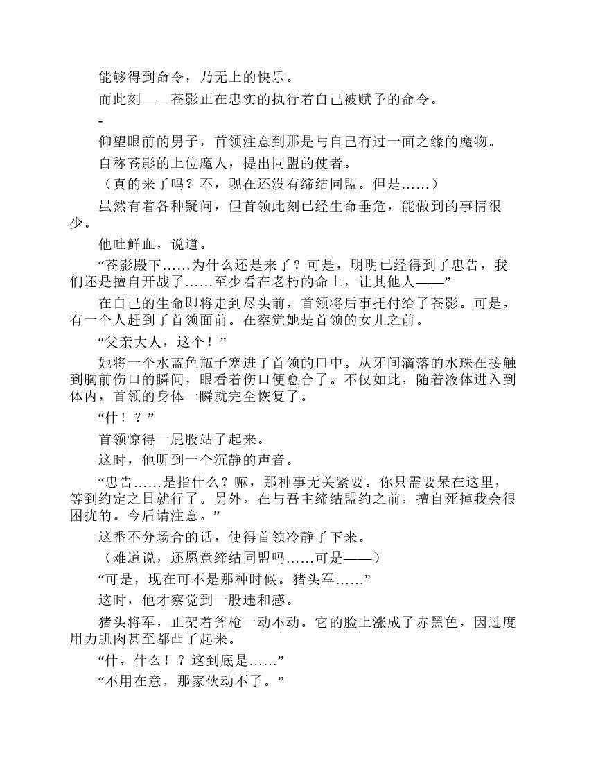 第2卷