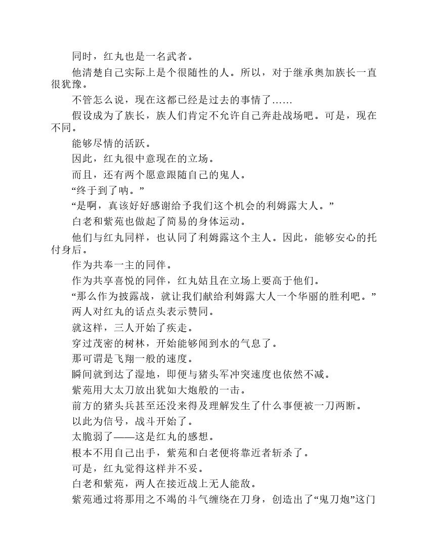 第2卷