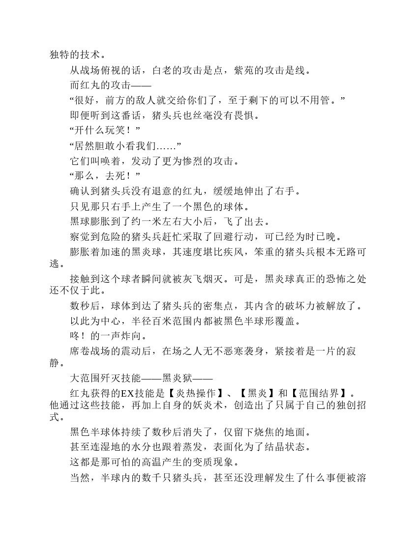 第2卷