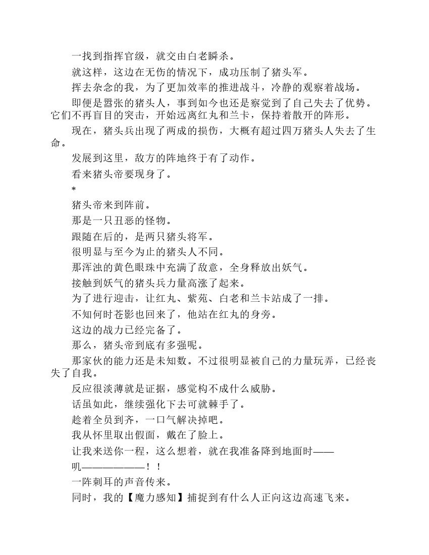 第2卷