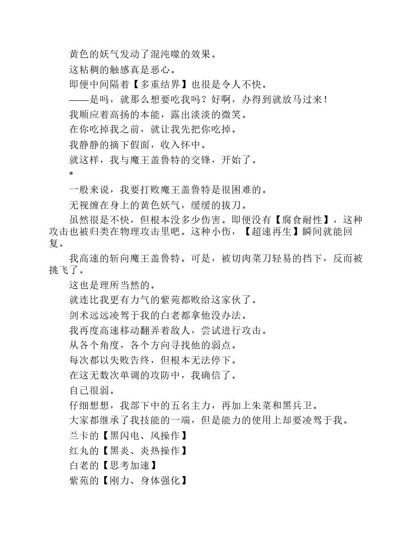 第2卷