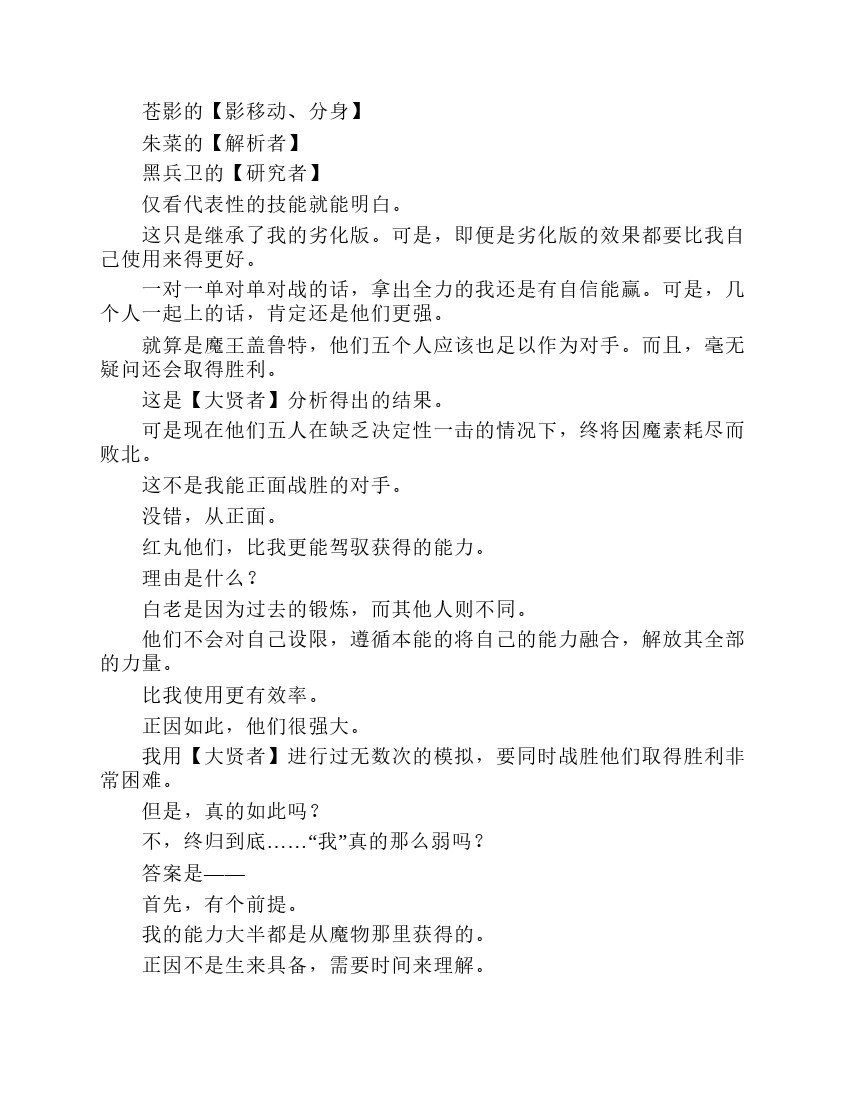 第2卷