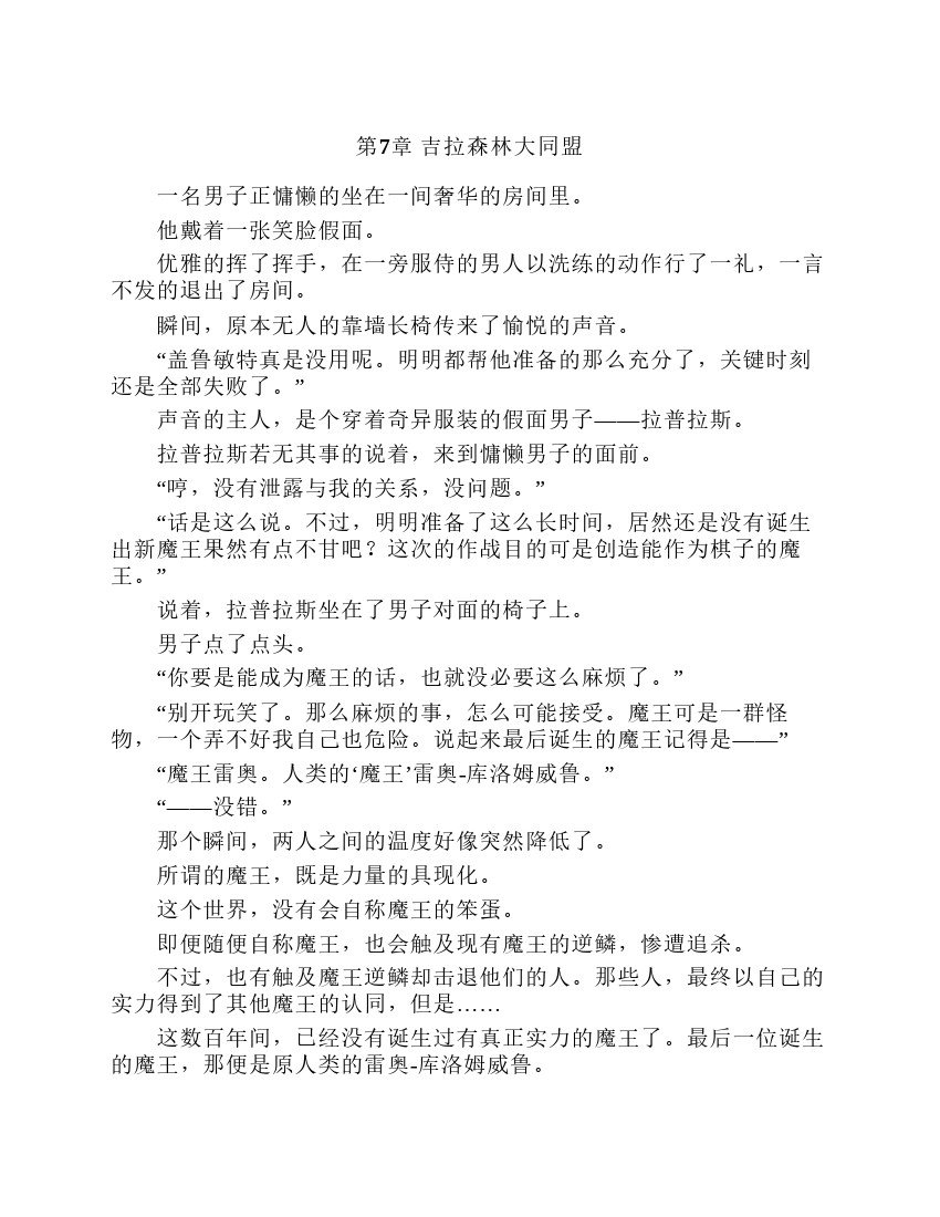 第2卷