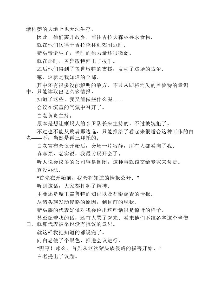 第2卷