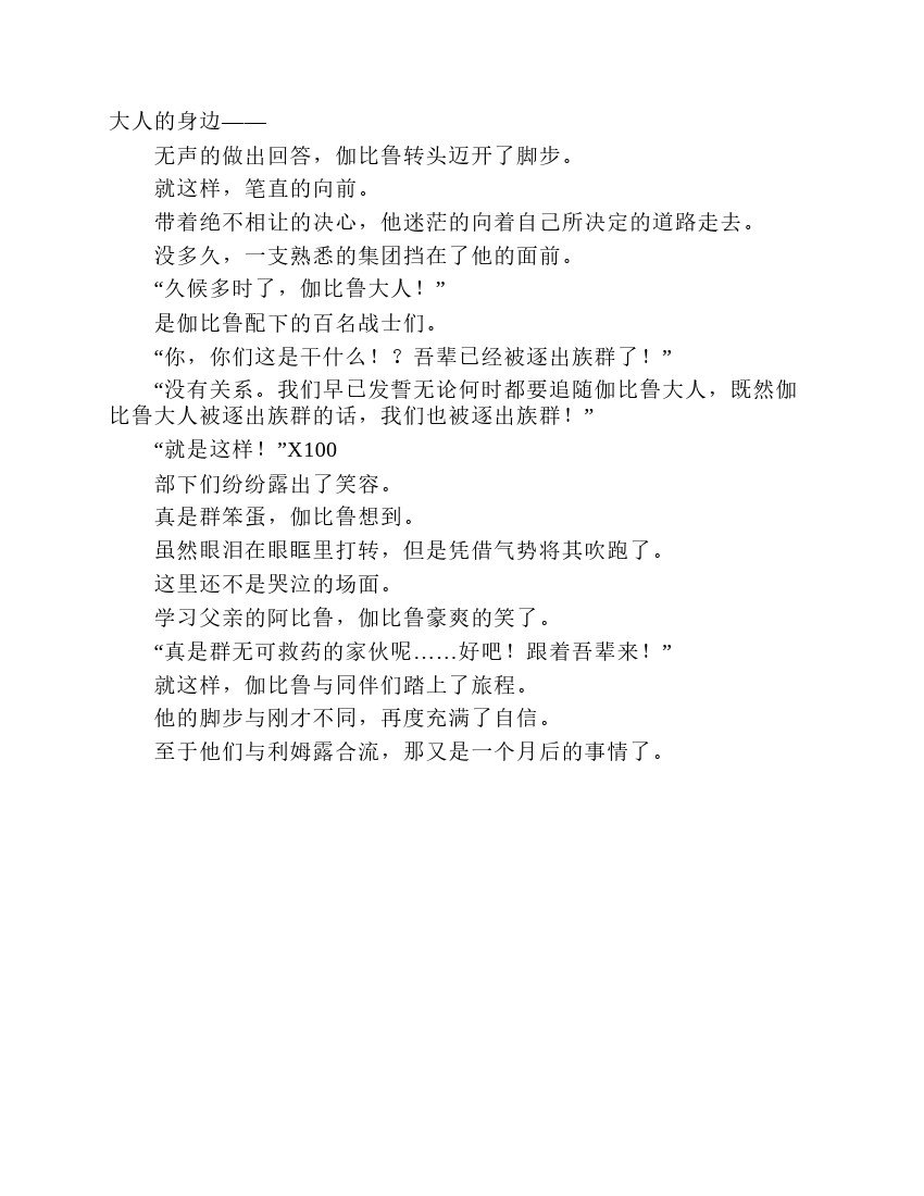 第2卷