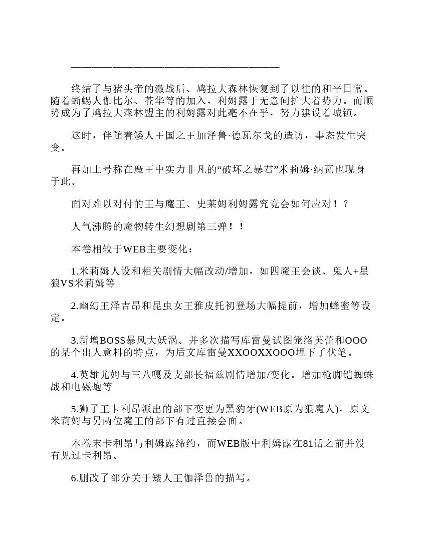第3卷