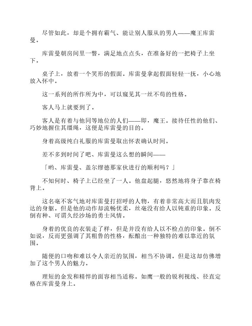第3卷