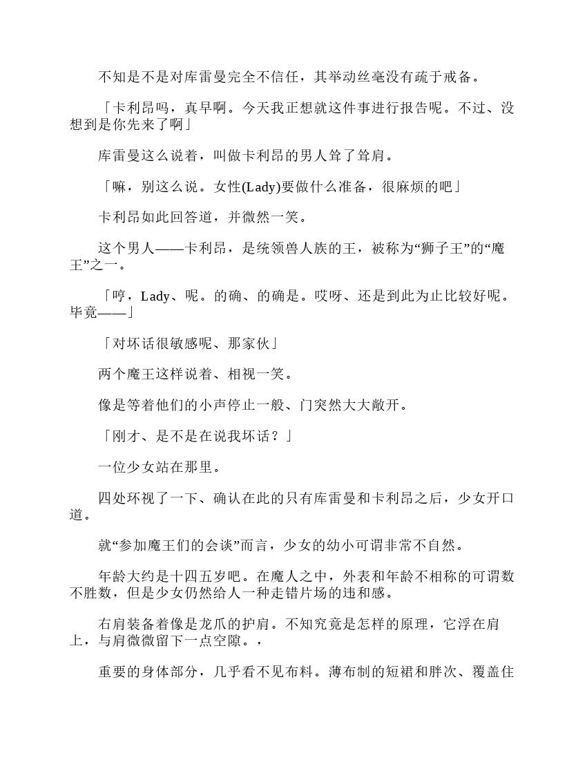 第3卷