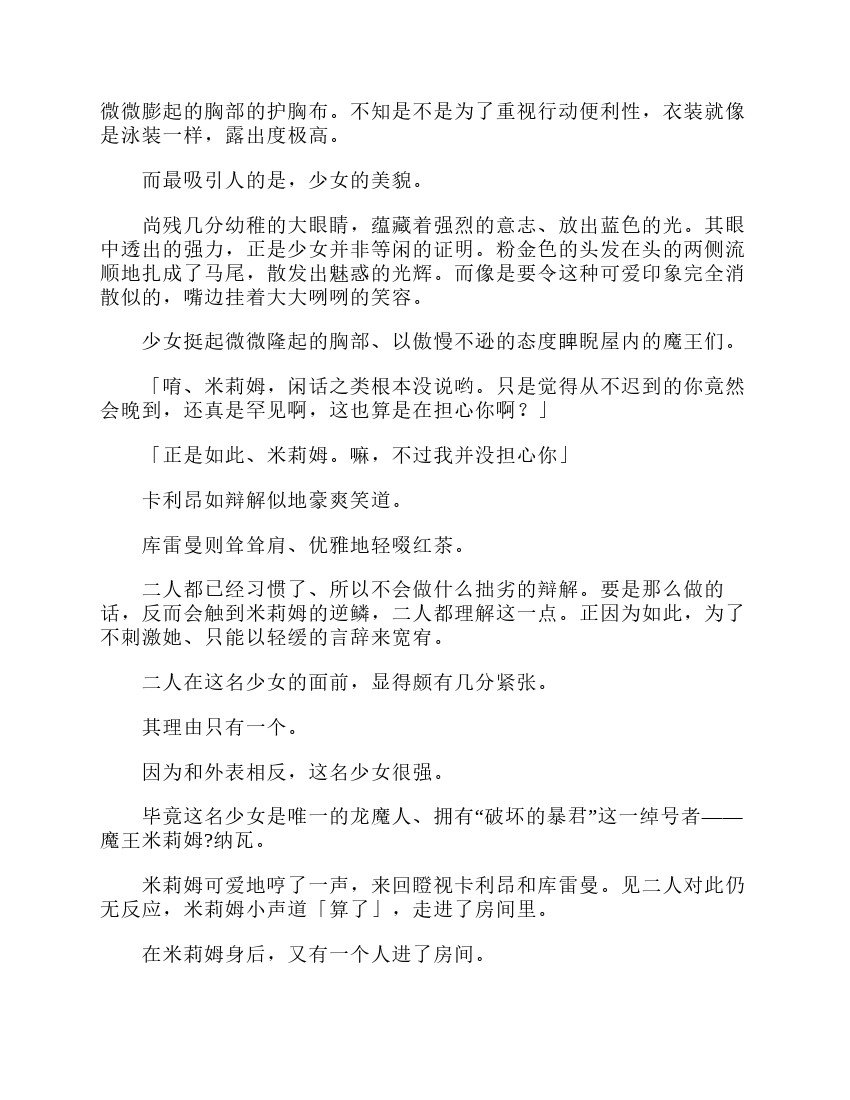 第3卷