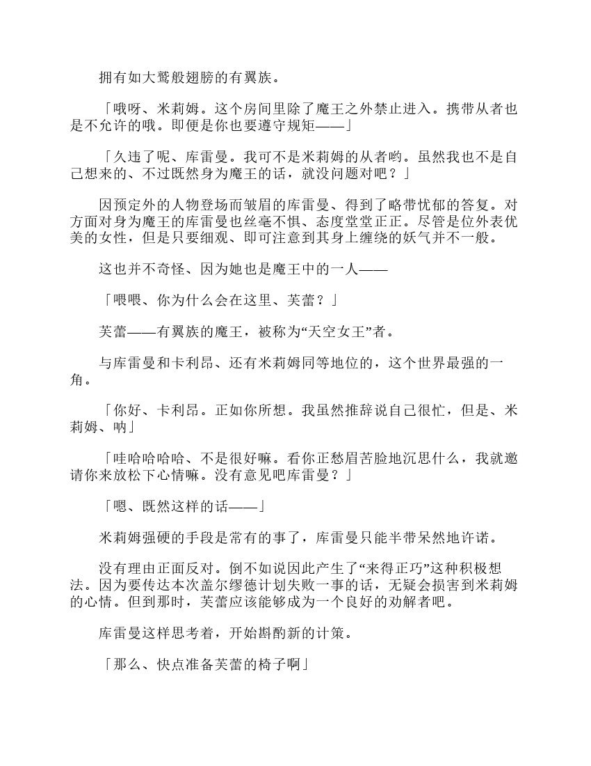 第3卷