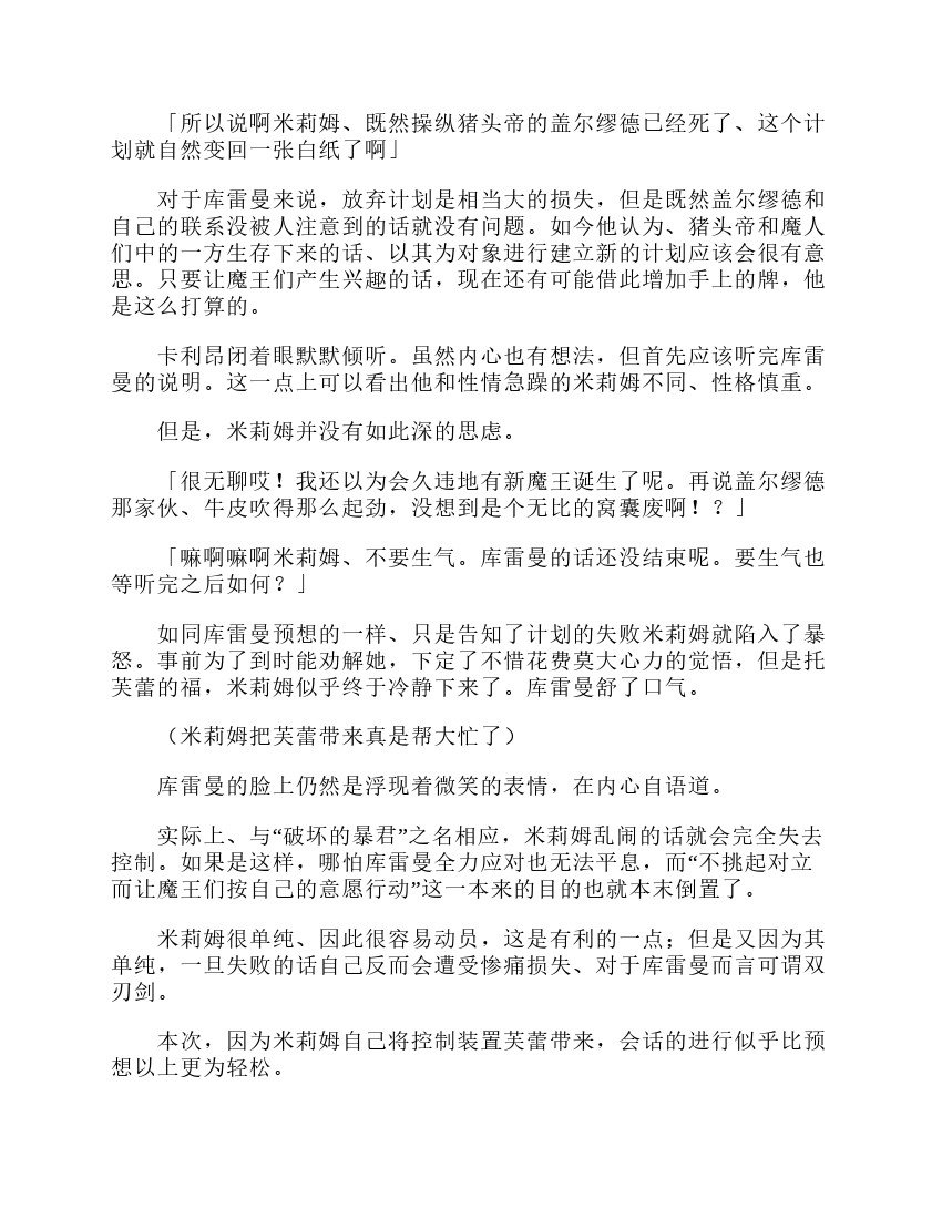 第3卷