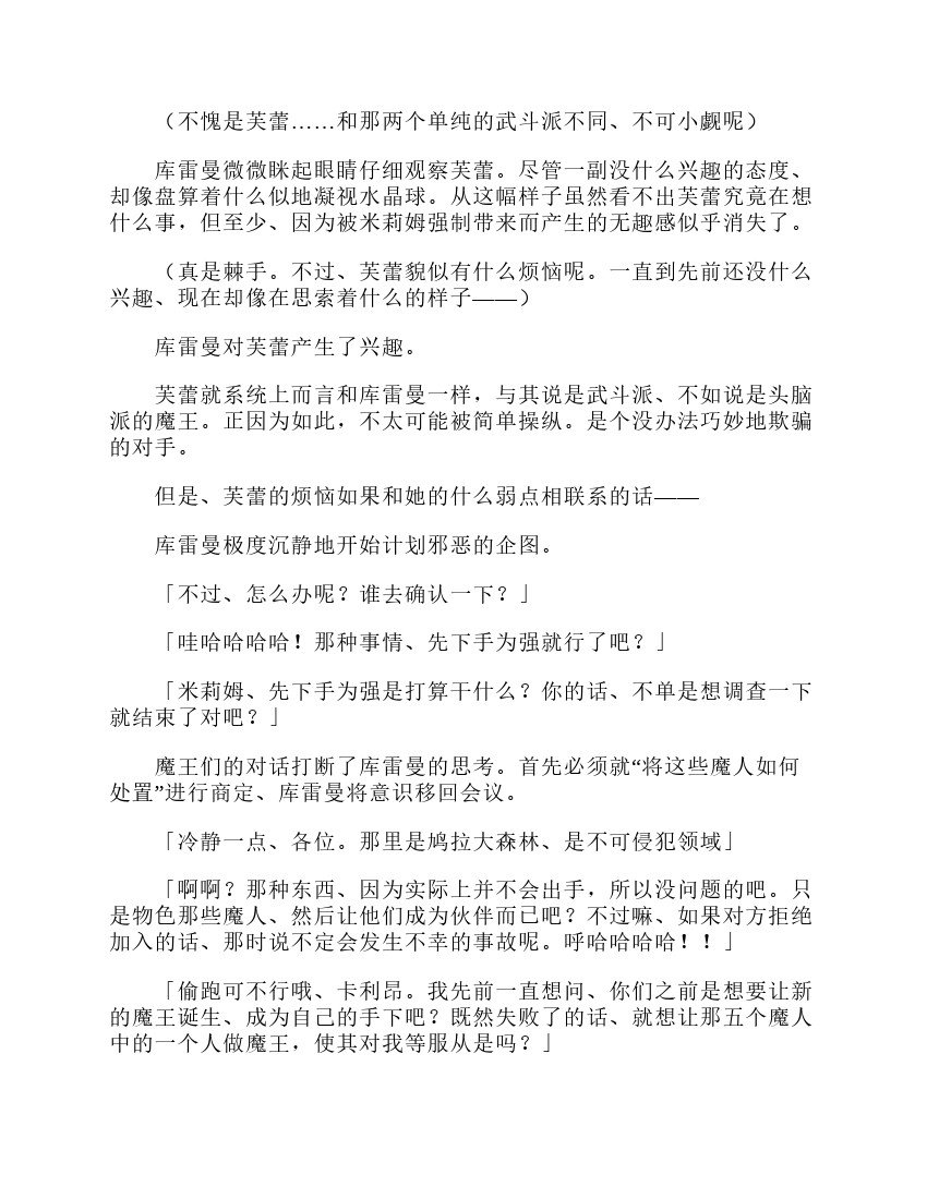 第3卷