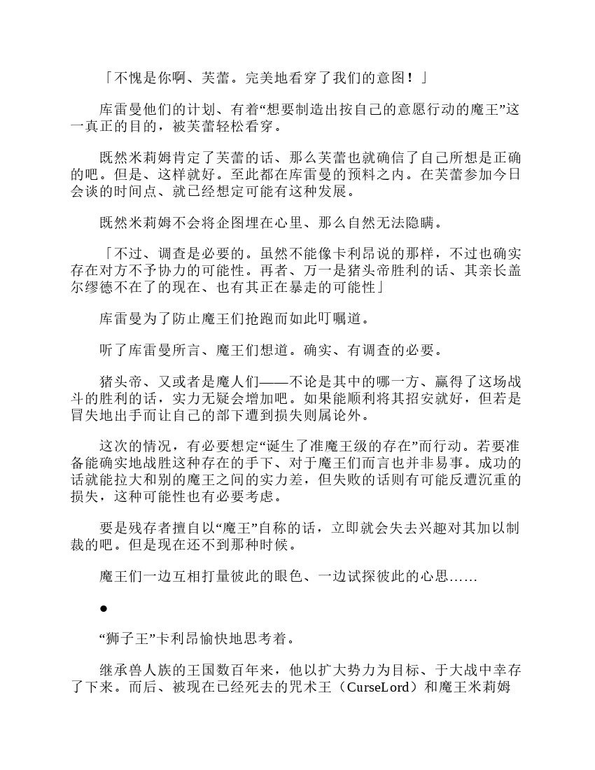 第3卷