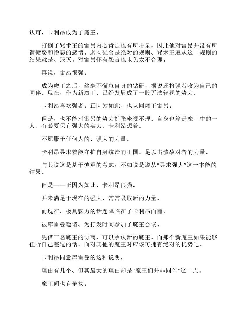 第3卷