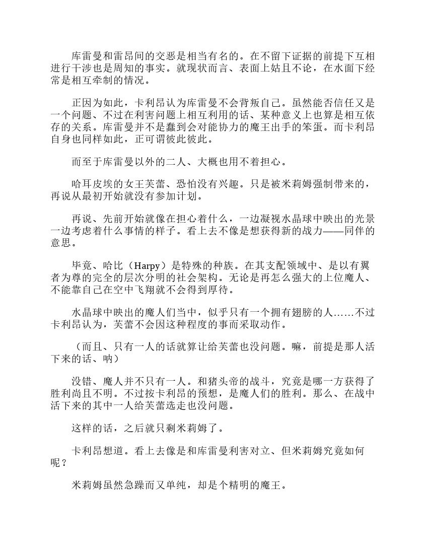 第3卷