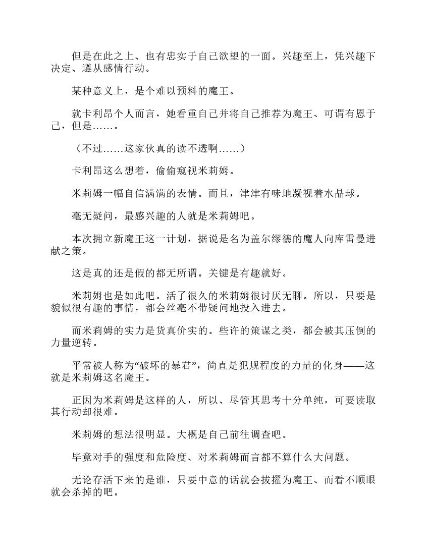 第3卷