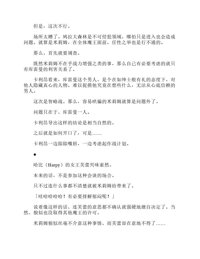 第3卷