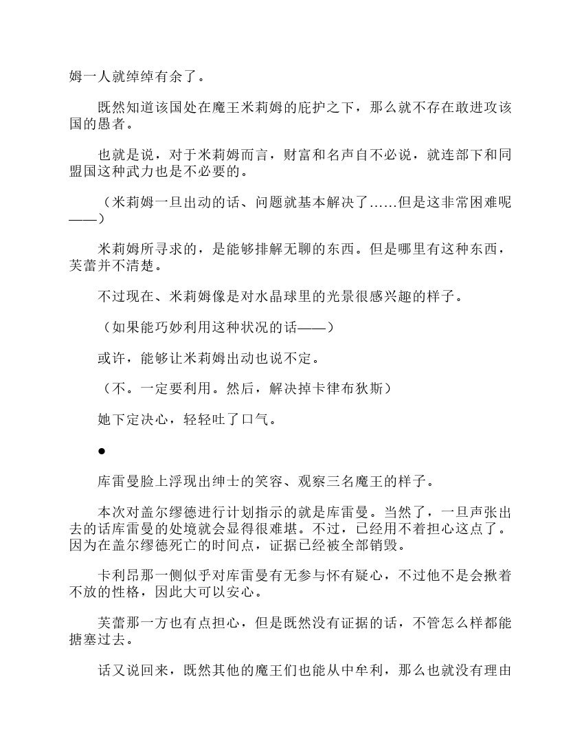 第3卷