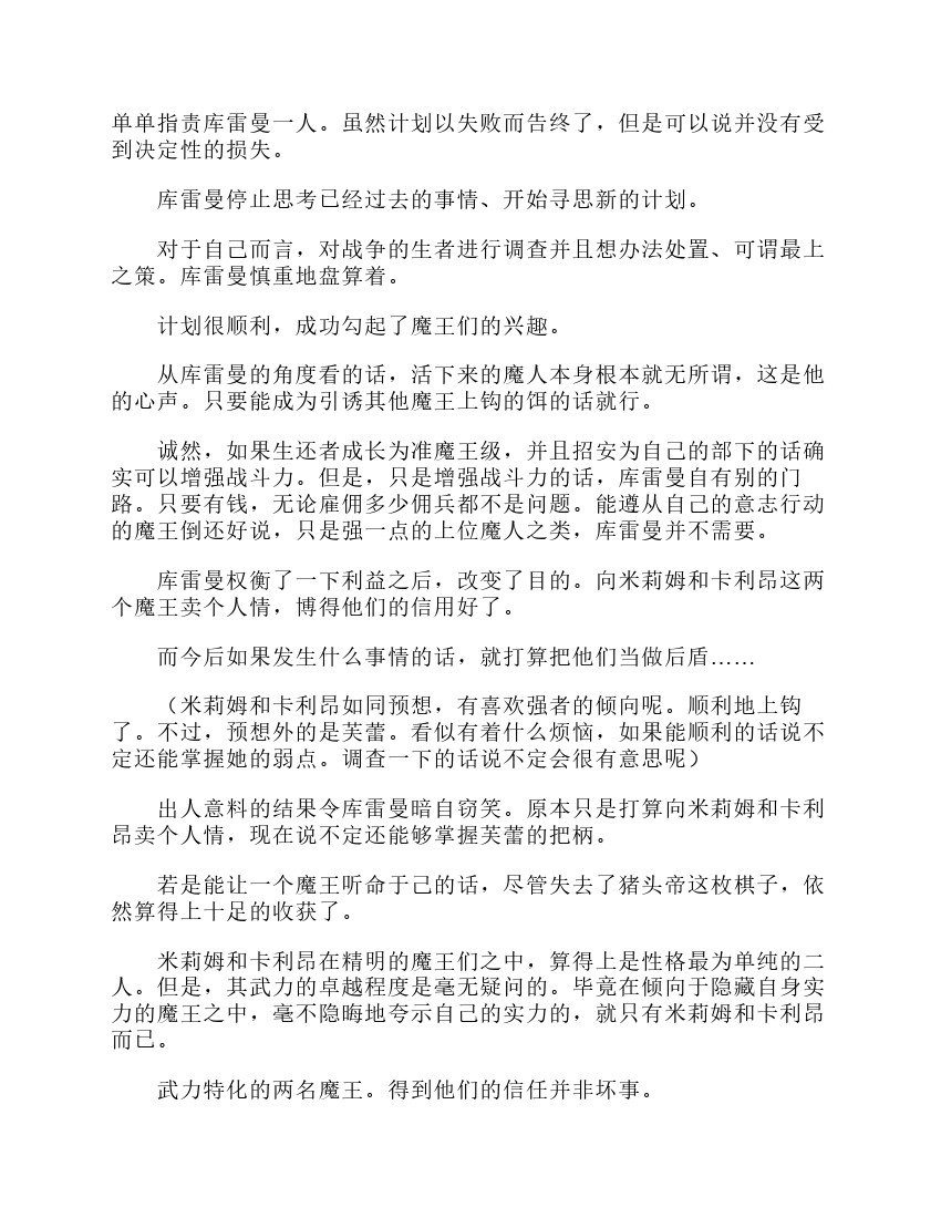 第3卷
