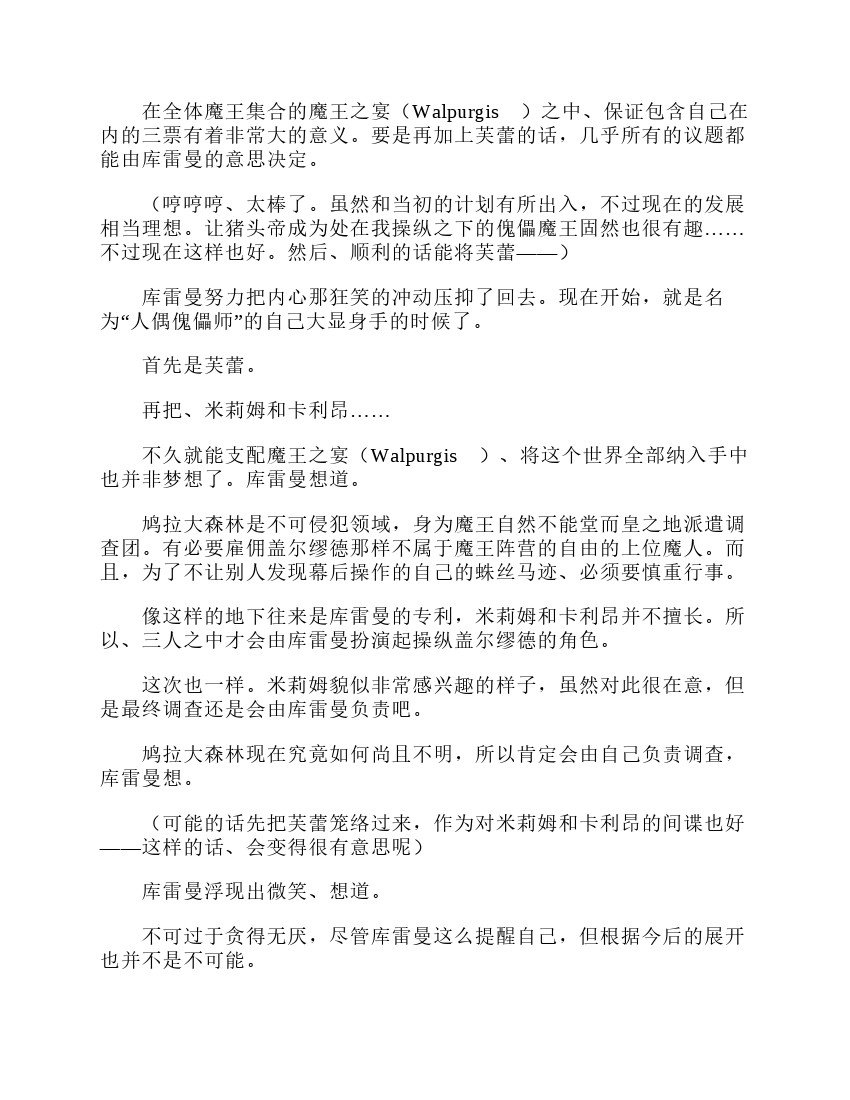第3卷