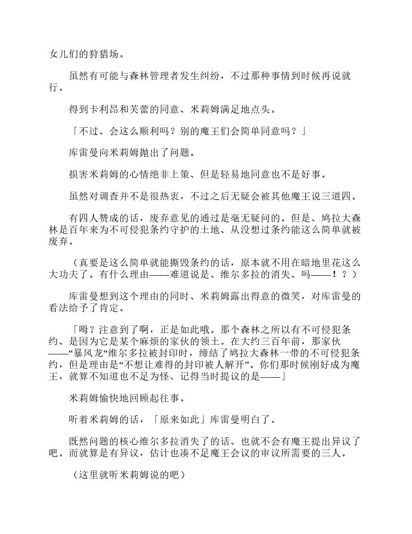 第3卷
