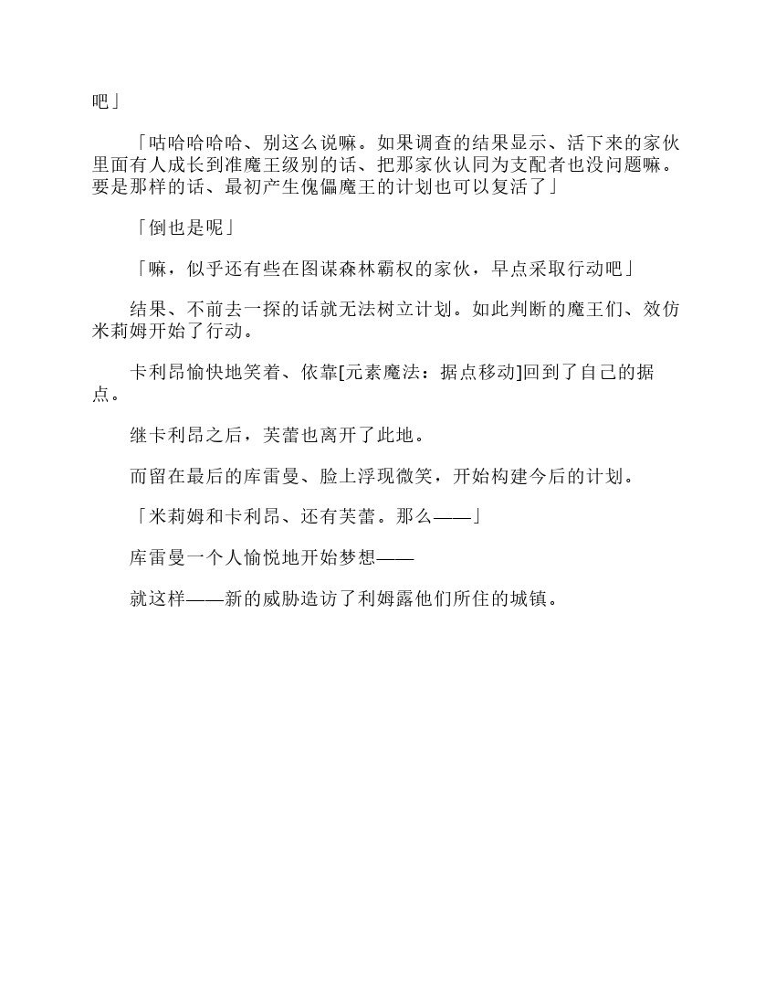 第3卷