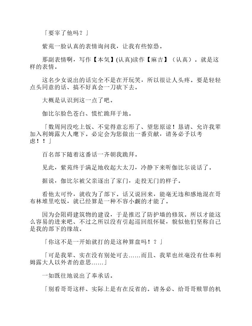第3卷