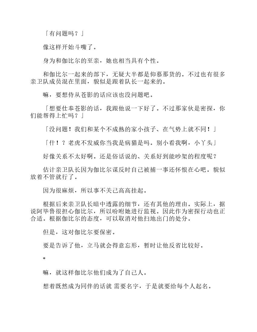 第3卷